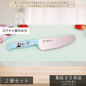 fBYj[ AiƐ̏ ǂS S6V[Y ×2Zbg  { MUn qp eqNbLO H RۉH NZ LbYLb`