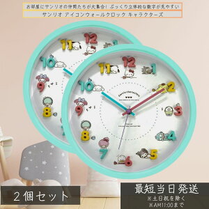 TI ACREH[NbN LN^[Y 2926255 Ǌ|v ×2Zbg  Abj É 킢 v q Q CeA |v LN^[ObY