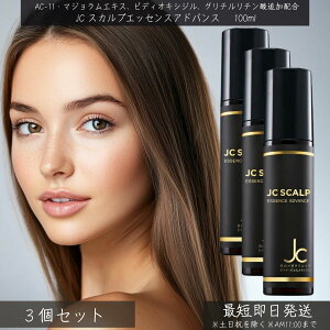 RuNjbN JC XJvGbZX 100mL ×3Zbg PA уPA Pʋ۔z  A[F[_n[u@XJvPA n[u p XJv[V 