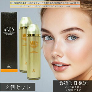 JC A[X XeCGbZX[V 120mL ×2Zbg  qgזE|{tz GCWOPA ϐ ێ ڌPA `m[ ڌ et et[V {