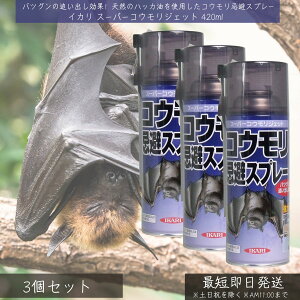 CJ X[p[REWFbg 420ml ×3Zbg  CJ RE   REXv[ RE쏜 ΍ 쏜  Qb΍ nbJ VR  ʒ