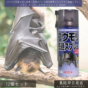 CJ X[p[REWFbg 420ml ×12Zbg  CJ RE   REXv[ RE쏜 ΍ 쏜  Qb΍ nbJ VR  ʒ