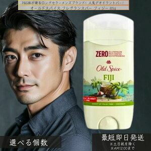 I[hXpCX tOXo[ tBW[ 85g  Y V̖؁RRibc̍ 12044037591 OLD SPICE CORX Y XeBbN Ԏ  P&G