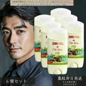 I[hXpCX tOXo[ tBW[ 85g ×6Zbg  Y V̖؁RRibc̍ 12044037591 OLD SPICE CORX Y XeBbN P&G