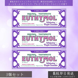 Xet@j[ [V[@zCgp[v@s[`t[~g̍ ×3Zbg  EUTHYMOL  zCgjO F XeCPA Lh~ E ̎