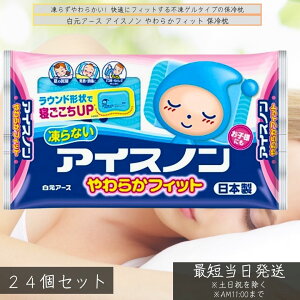 A[X ACXm  ×24Zbg  ЂObY MǑ΍ 炩 ۗ sQ ⊴ObY { lp ۗ▍ qp 炩 pObY 炩tBbg