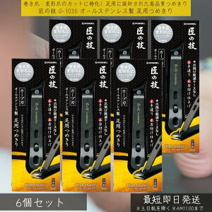 O[x ̋Z G-1035 I[XeX p߂ ×6Zbg  GREEN BELL ܐ؂ tbgPA { i J[un dxXeX ؂ꖡQ ϋv Kтɂ q  