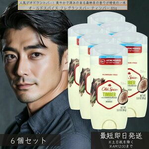 I[hXpCX tOXo[ eBo[ 85g ×6Zbg  Y EbfBn̍ T_Ebh  CO Ԏ jp Ki XeBbN^Cv Old Spice