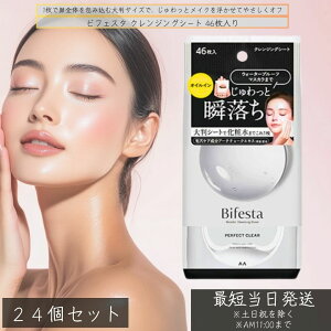 rtFX^ NWOV[g ×24Zbgь   CNƂ 唻V[g ~Z[ ICC EH[^[v[tΉ { 46 ICCNWO CN