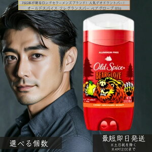 I[hXpCX tOXo[ xAO[u 85g  Y Skn̍ uȍ蒷 jp  Ԏ tbVȍ YRX X|[cp OLD SPICE