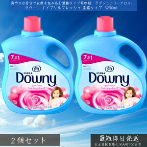 _Ej[ _ GCvtbV 3290ml ×2Zbg  Zk^Cv ߗޗp\ti[ AJ Downy April Fresh P&G COA pe p_