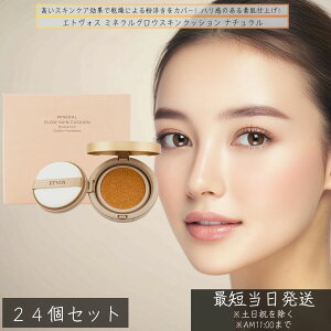 GgHX ~lOEXLNbV i`@×24Zbg  NbVt@f ێ c Jo[ Jo[ RȎdオ 12g ETVOS NbVt@f[V