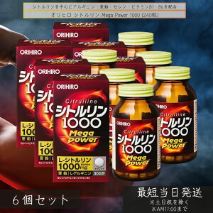 �I���q�� �V�g������ Mega Power 1000 ×6�Z�b�g �� �T�v�������g �A���M�j���z�� ���� �Z���� �r�^�~��B1 B6 �j���T�|�[�g �̗� ���N�ێ� �p���[�T�v�� 1000mg