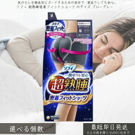 ユニ・チャーム ソフィ 超熟睡 密着フィットショーツ Mサイズ ブルーグレー │ unicharm 生理用ショーツ …