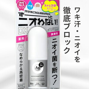 �y���j���[�A���i�z�t�@�C���g�D�f�C Fine Today �G�[�W�[�f�I24 �f�I�h�����g�X�e�B�b�NEX (20g)�k�X�e�B�b�N�l������ AG�f�I24