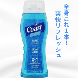 R[Xg 2in1 wA[ & {fBEHbV 18 FL OZ / 532ml {fB\[v NVbNZg Y jIC L ɂ ANl PA {fBEHbV