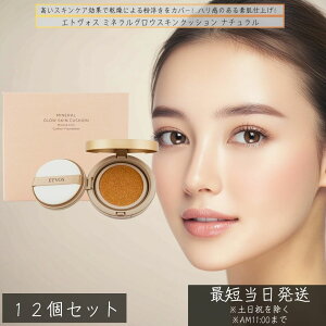 GgHX ~lOEXLNbV i`@×12Zbg  NbVt@f ێ c Jo[ Jo[ RȎdオ 12g ETVOS NbVt@f[V