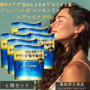 W[ iP RZg[g wA}XN 200g ×6Zbg  R[Z[ etwA}XN g[gg WC ێ _[WPA c Ƃ mVR Tdグ {^j