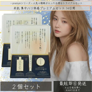 KOSE Ĕ W n ̊ v~A Zbg ×2Zbg XL PA R[Z[  Wn̊v~AZbgy14ԃgCAz