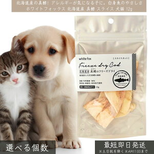 zCgtHbNX kCY ^L t[YhC XCX 12g  WhiteFox Lp Y ᎉb J[ DHA EPA Z R_ Y L ybg