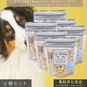 n~OhbO   ځ[ ~bNX 50g ×6Zbg  Y Y kCY n鏒 b oii  g}g q V SΉ {[ TNTN ~bNX