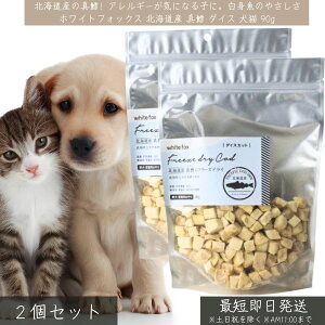 zCgtHbNX kCY ^L t[YhC _CX 90g ×2Zbg WhiteFox Lp Y ᎉb J[ DHA EPA Z R_ Y L ybg