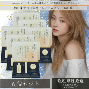 KOSE Ĕ W n ̊ v~A Zbg ×6Zbg XL PA R[Z[  Wn̊v~AZbgy14ԃgCAz