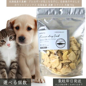 zCgtHbNX kCY ^L t[YhC XCX 90g  WhiteFox Lp Y ᎉb J[ DHA EPA Z R_ Y L ybg