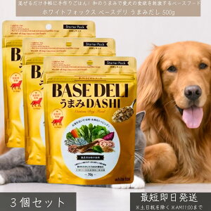 zCgtHbNX x[Xf ܂݂ 500g ×3Zbg  p 育͂ Y Y x[Xt[h gbsO ̒PA VjA Lp AM[Ή