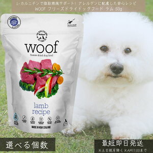 WOOF t  pt[YhCt[h 50g  h{H Y OCt[ ֐߃PA 畆уT|[g t[YhC ^pN t[h }kJnj[z r^~B1