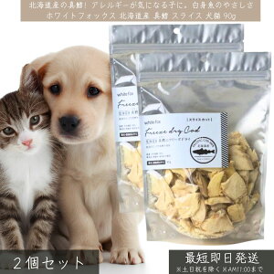 zCgtHbNX kCY ^L t[YhC XCX 90g ×2Zbg  WhiteFox Lp Y ᎉb J[ DHA EPA Z R_ Y L