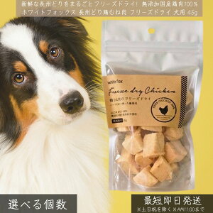 zCgtHbNX {ނ˓ t[YhC p 45g  WhiteFox Bǂ Y Y ^pN ᎉb  gbsO 育͂ VjA qΉ t[YhC {