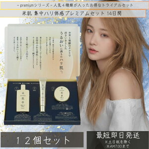 KOSE Ĕ W n ̊ v~A Zbg ×12Zbg XL PA R[Z[  Wn̊v~AZbgy14ԃgCAz