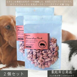 zCgtHbNX Ό|[N t[YhC 120g ×2Zbg   L  Y Y ؂ gbsO J ᎉb ς WhiteFox J r^~B1