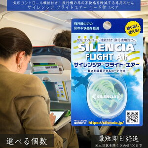 TCVA tCgGA[ R[ht 1yA  DKSHWp SILENCIA   ɑ΍ ɖh~ s@p C ̒ɂ  s@  s o tCg @ Cϓ 