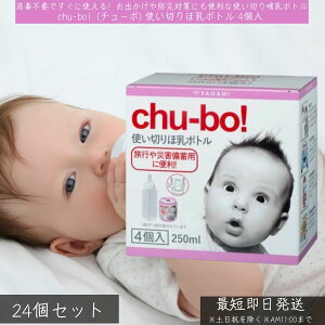 chu-boI `[{ g؂ٓ{g 4 ×24Zbg SAGAMI ̓SH Mr ٓ{g ~N{g ЊQ h s o pi xr[ qI RpNg ĝ gїp 