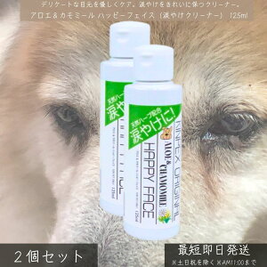 AG&J~[ nbs[tFCX ܂₯N[i[ 125ml ×2Zbg   L ACPA AR Yܕsgp i`PA I[XgA ܂₯΍