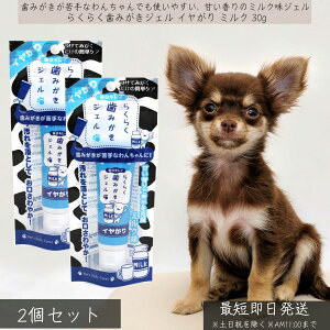 炭炭݂WF C ~N 30g ×2Zbg  X[p[Lbg Super Cat p ybgp f^PA ݂WF  uVpWF ~Nt[o[ C