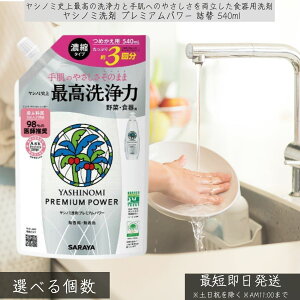 Vm~ v~Ap[ l 540ml  SARAYA T Hp AR   F Y q ɗD lߑւ e Zk Hp V̎R 䏊