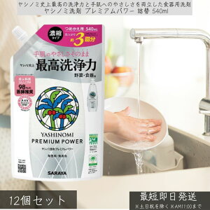 Vm~ v~Ap[ l 540ml ×12Zbg  SARAYA T Hp AR   F Y q ɗD lߑւ e Zk Hp V