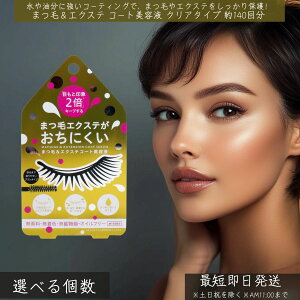 ܂сGNXe R[get NA^Cv 140  RWbg ܂et ܂ GNXe ܂ R[g NA et ܂  ACbVR[g _[WPA ێ qA