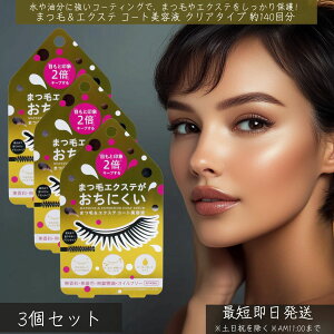 ܂сGNXe R[get NA^Cv 140 ×3Zbg  RWbg ܂ GNXe ܂ R[g NA et  ACbVR[g _[WPA ێ qA_ 