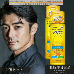 ���[�g���� �����mCC ��p���ݑ΍� �������ϐ� 170ml×2�Z�b�g �� ���Z���r�^�~��C�z�� �j�L�r�\�h �ь��P�A ��򕔊O�i