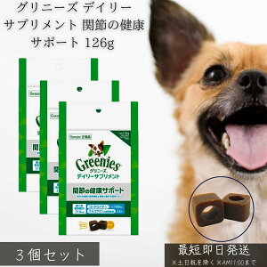 Oj[Y fC[Tvg ֐߂̌NT|[g 126g ×3Zbg  p Tvg RhC` ORT~ ΃CL IK3  Nێ ^ ^ VjA