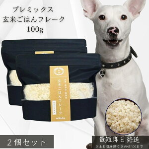 v~bNX Ă͂t[N 100g ×2Zbg  p Y Y  gp ɂ₳ 育͂ x[X h{⏕ H ^ VjA ᎉb ȒP Nێ