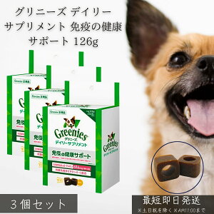 Oj[Y fC[Tvg ƉǔNT|[g 126g ×3Zbg  p Tvg -OJ r^~C E Ɖuێ NǗ ^ ^ VjA ^Cv