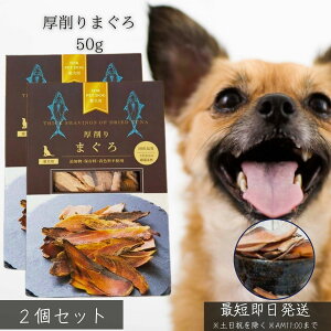 ܂ 50g ×2Zbg  p Y Y F ۑsgp v~A VRf  ^pN ᎉb ΂ 萻@ J SΉ f^PA