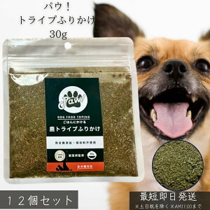 pEI gCvӂ肩 30g ×12Zbg  p Y Y  O[gCv ̃X[p[t[h H~i h{⋋ HP ΐH΍ ۑsgp { hbOt[h