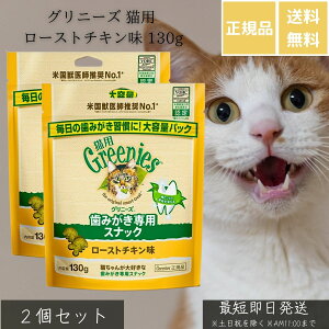 Oj[Y Lp [Xg`L 130g ×2Zbg  ݂pXibN f^PA C  PA Lp h{H NA Rf J[ wV[ J 