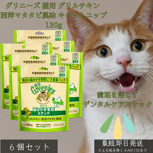 Oj[Y Lp O`L m}^^r Lbgjbv 130g ×6Zbg  ݂pXibN f^PA C  PA J[ Rf h{H Lp 